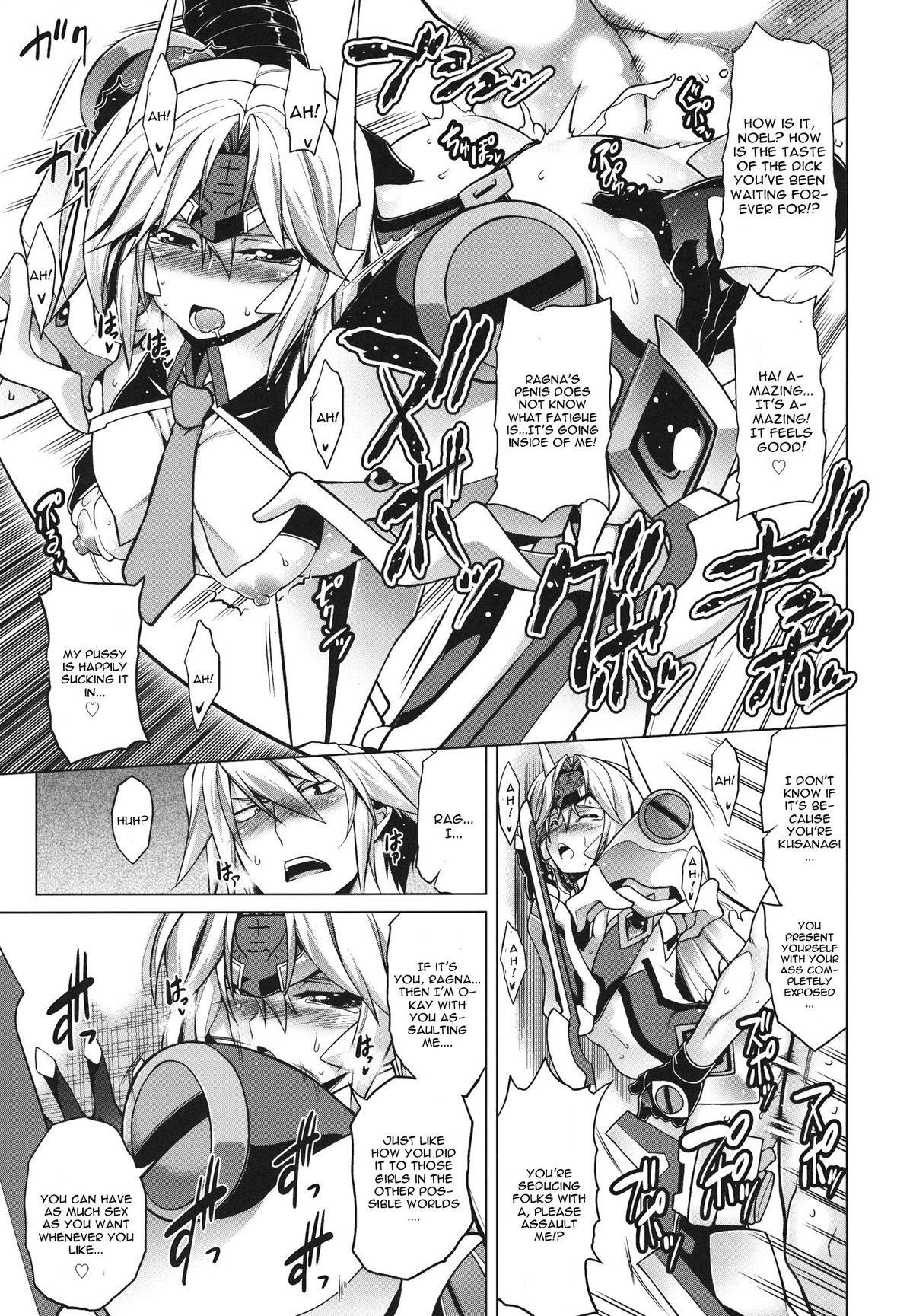 Break Blue Double Engine - Page 27