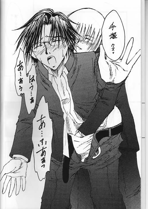 Boku_no_TezukaKunimitsu - Page 5