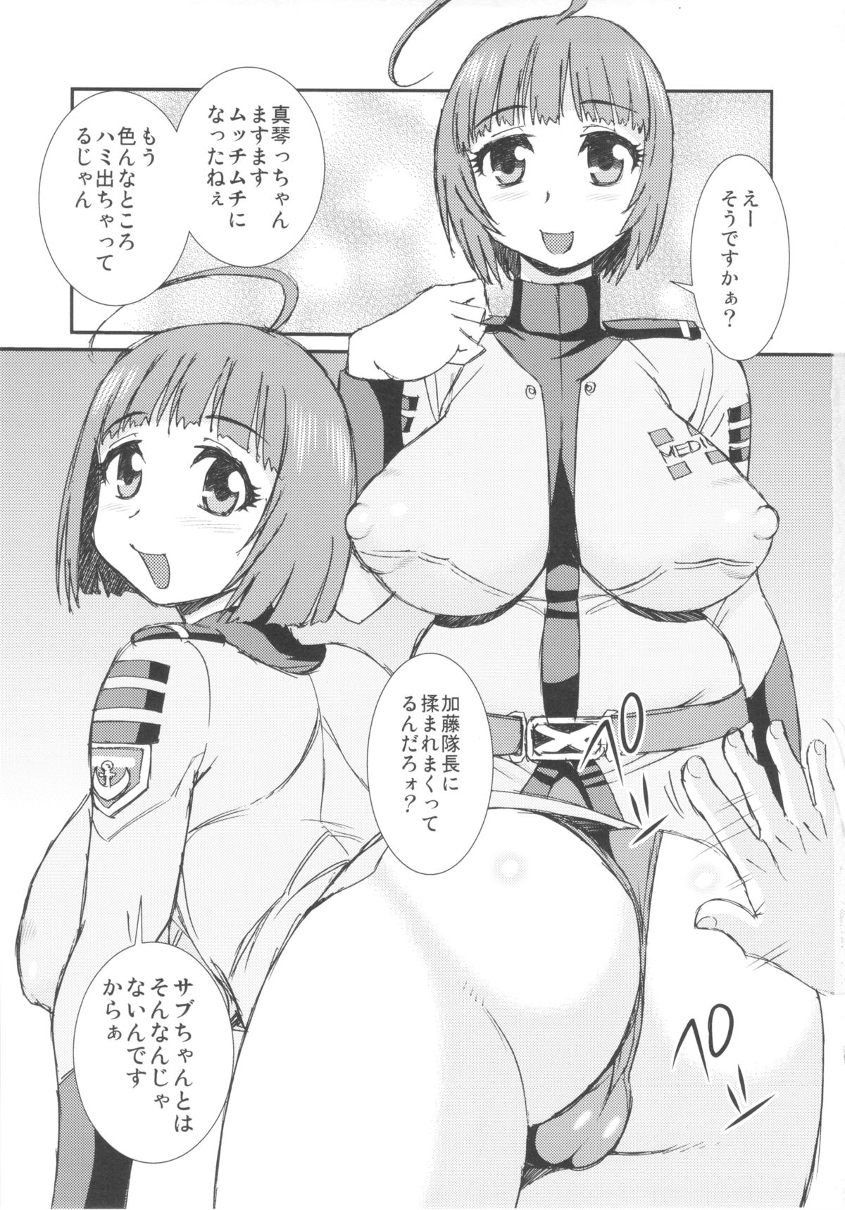 Preview page 2
