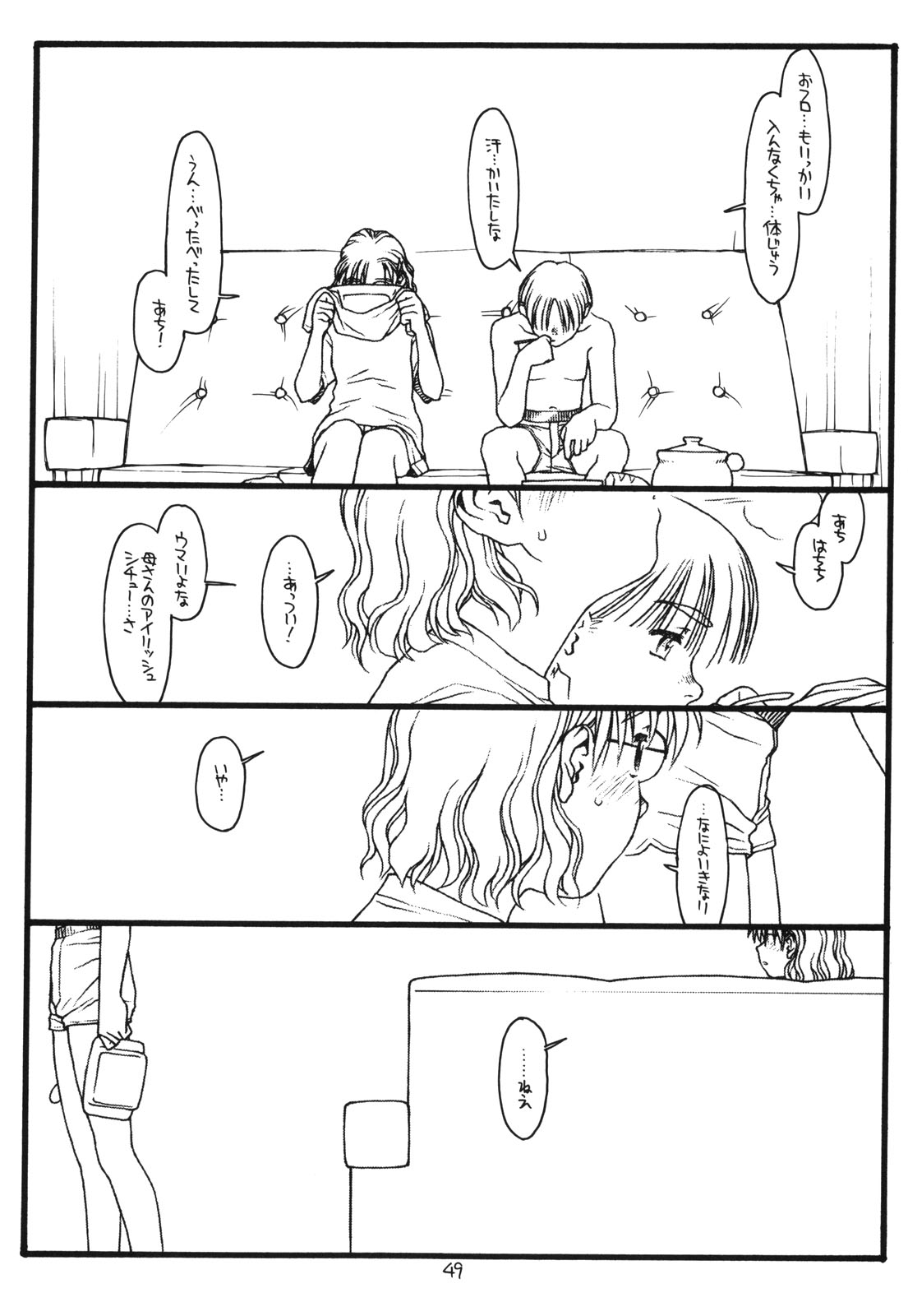 Another Selection - Page 48
