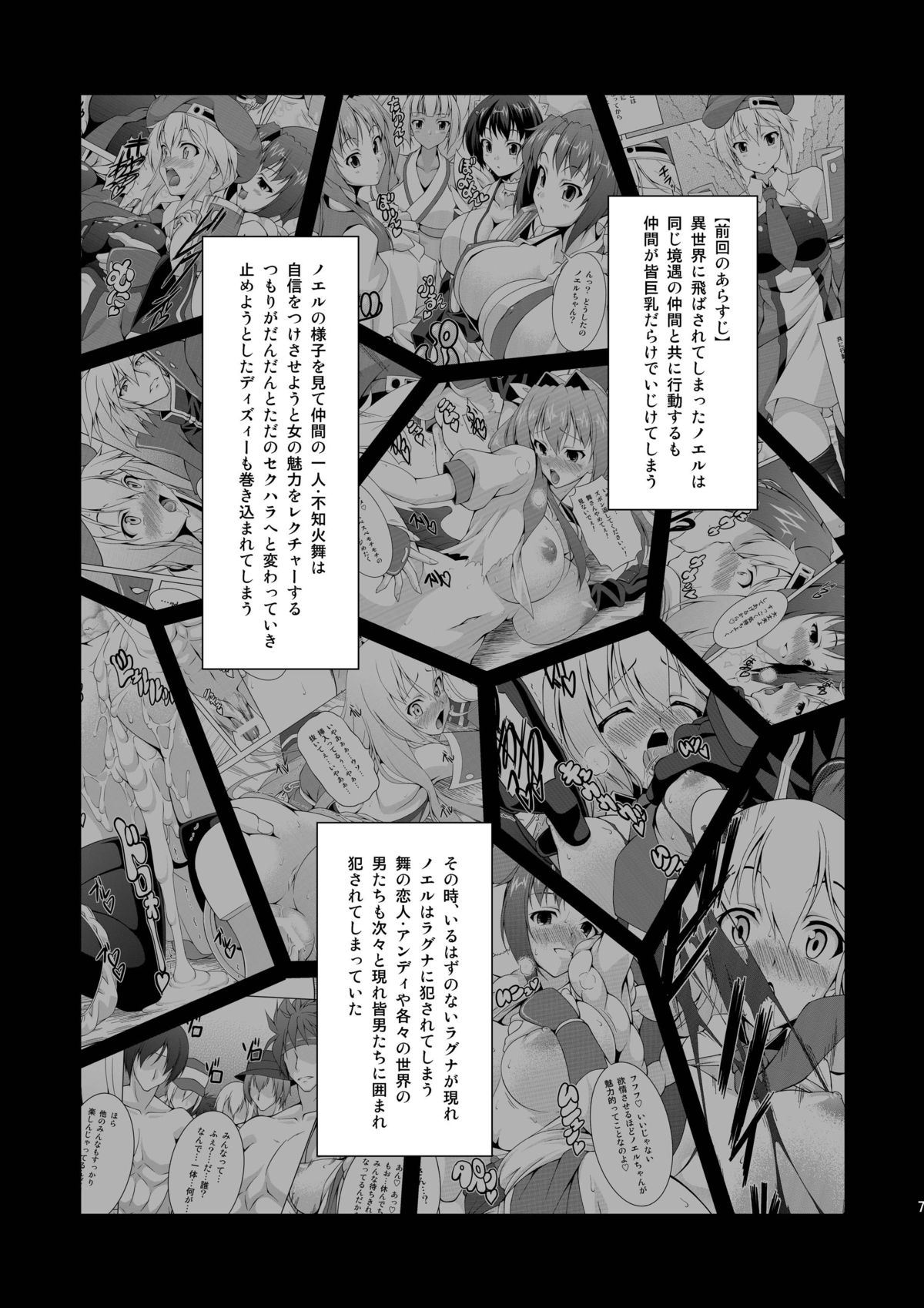 Preview page 7
