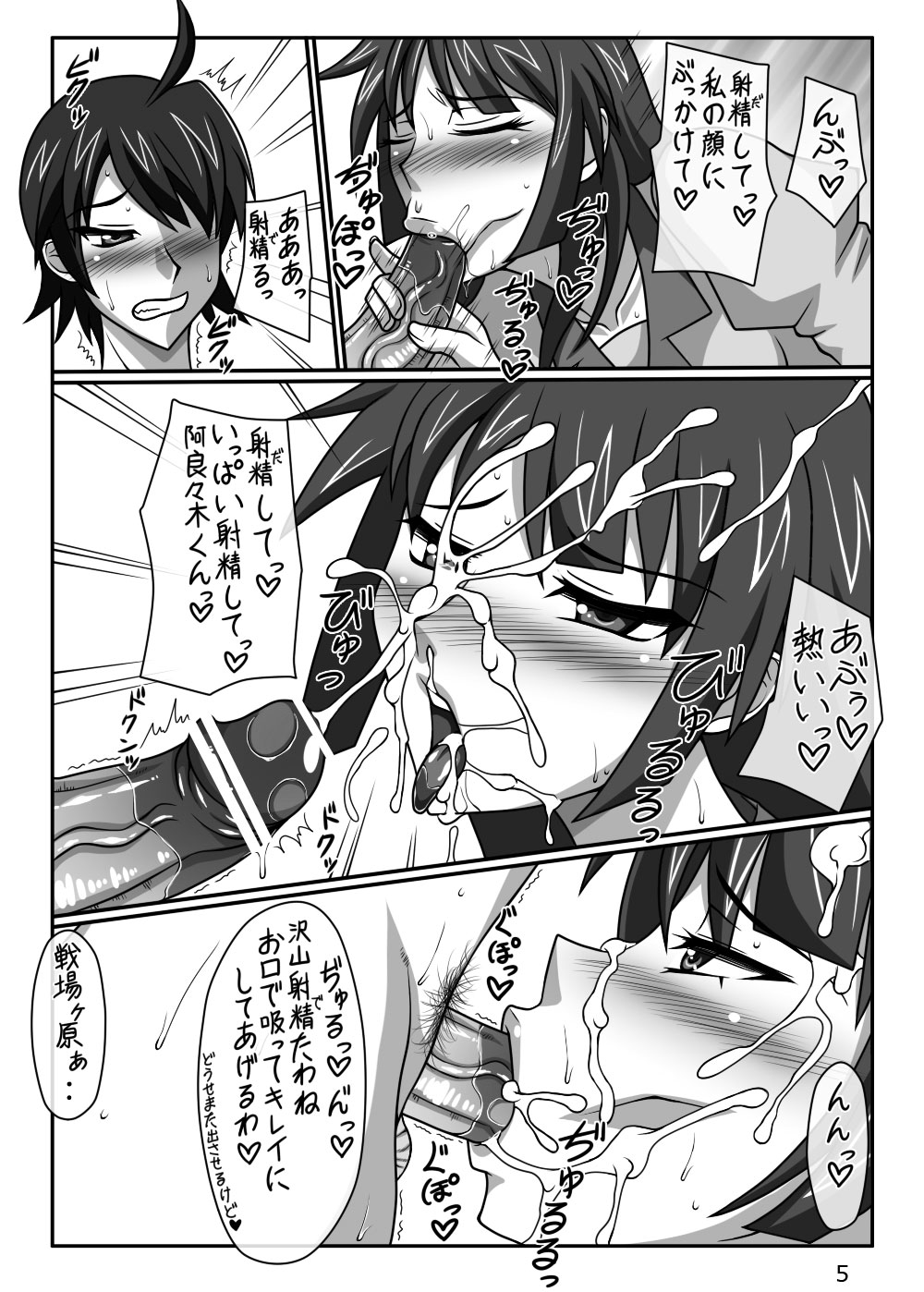 Preview page 6
