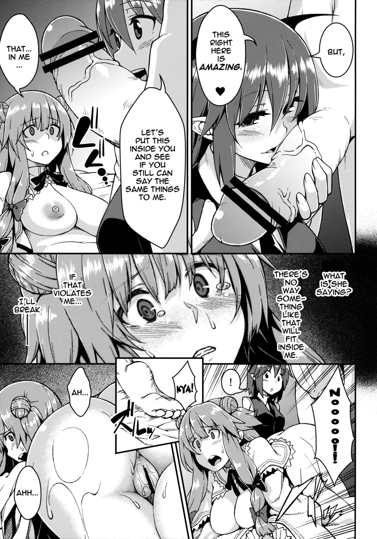 Pache Otoshi | Patchouli Defeated - Page 20