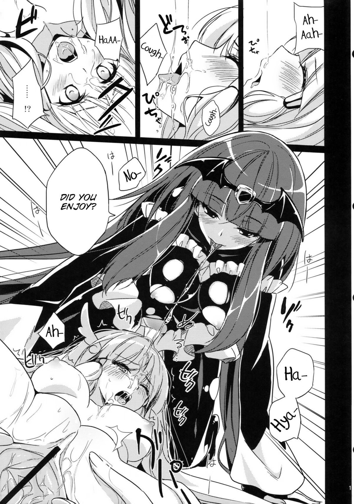 Stray Weeping Beauty - Page 19