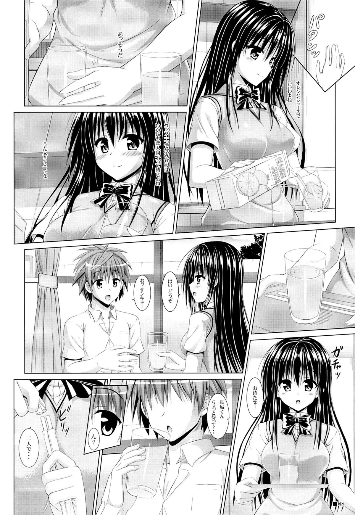 Preview page 7