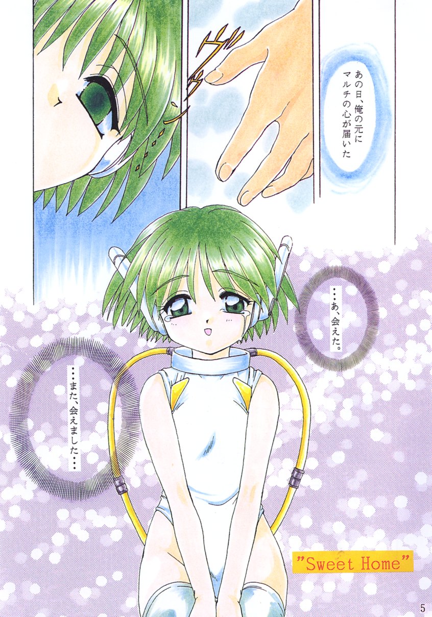 Preview page 4