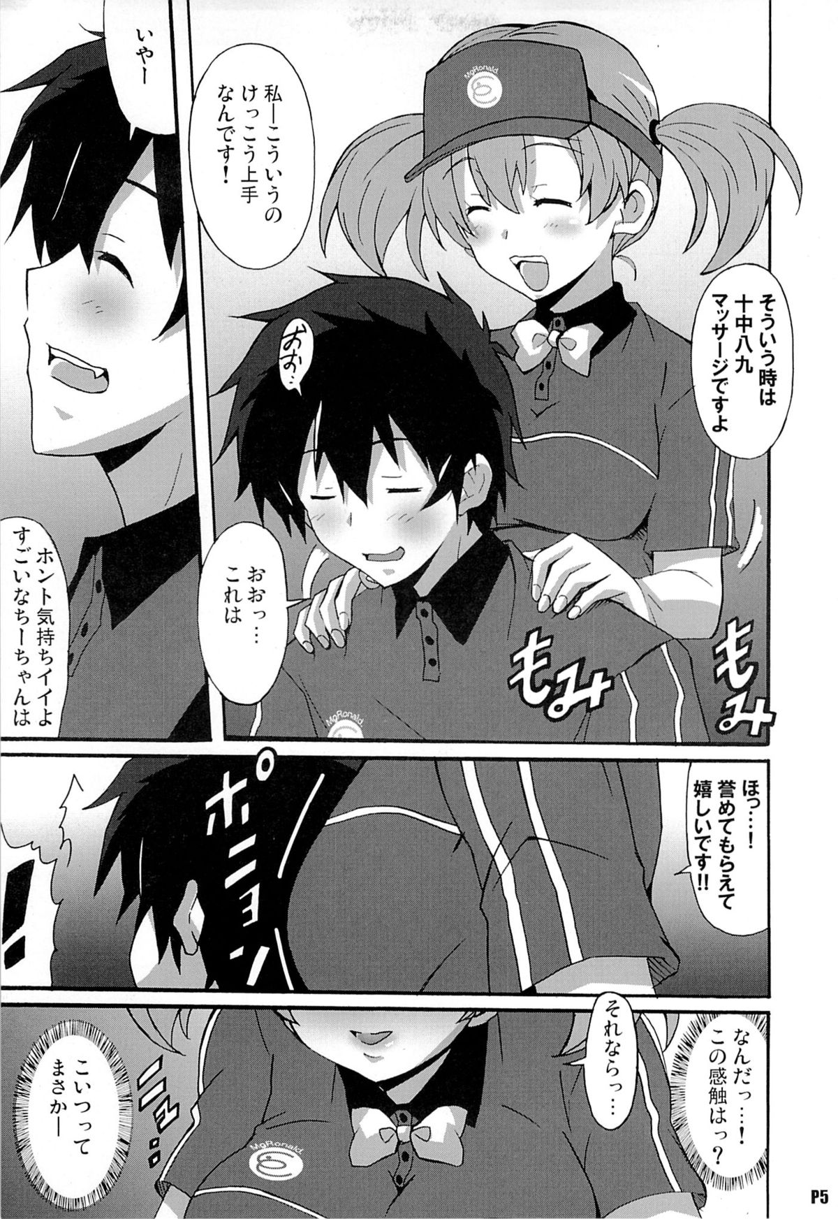 Preview page 4