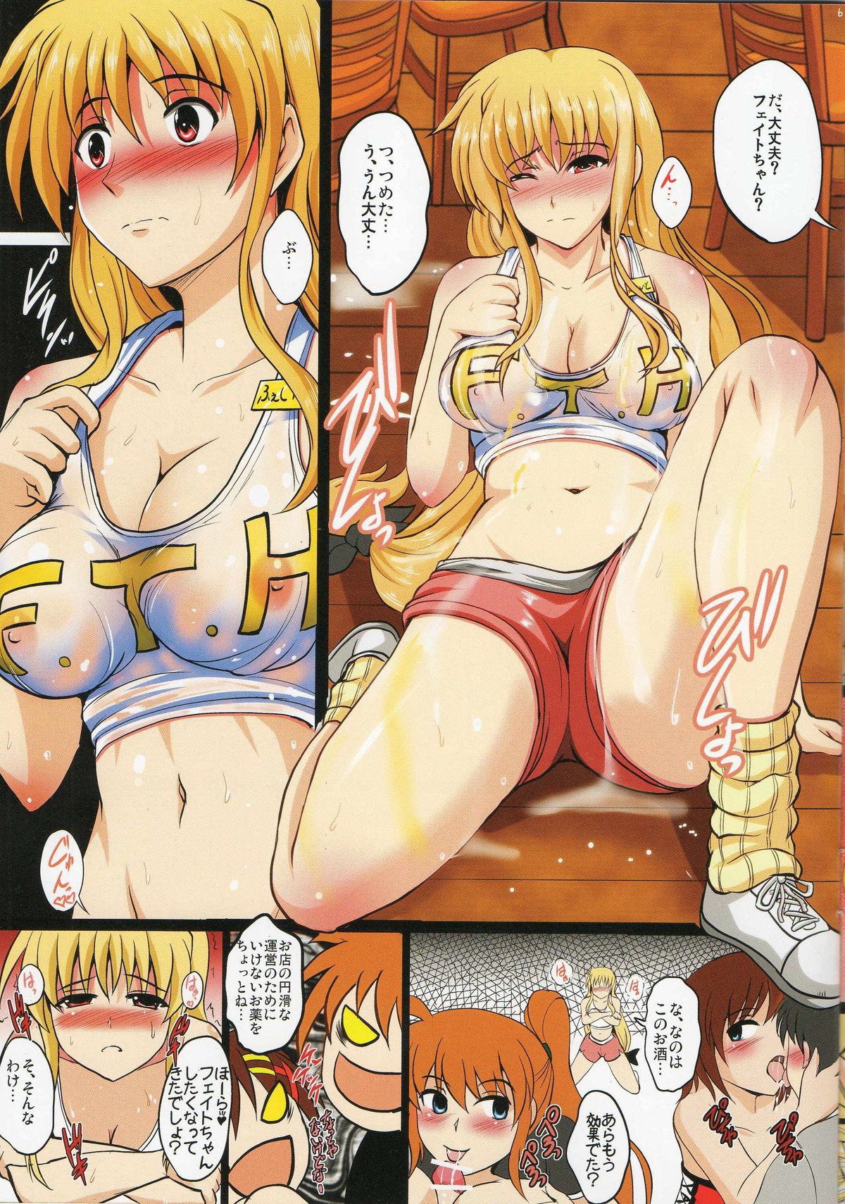 Preview page 8