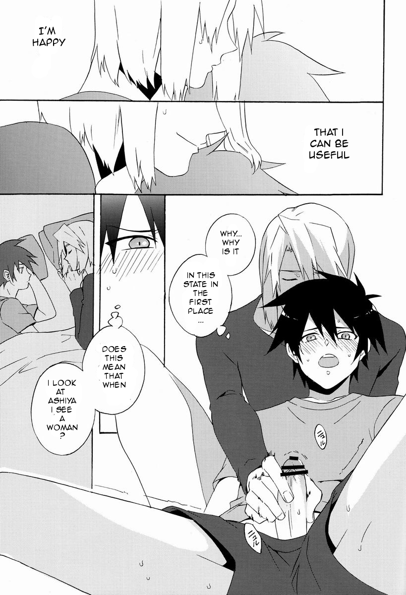 Ecchi na Maou-sama! - Page 16
