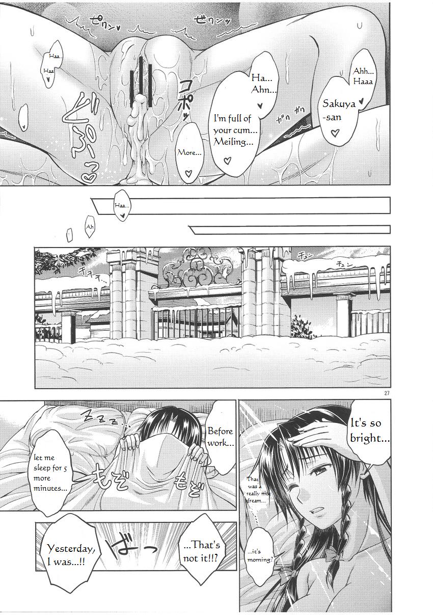 LOVE OR LUST - Page 28