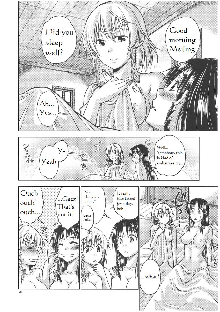 LOVE OR LUST - Page 29