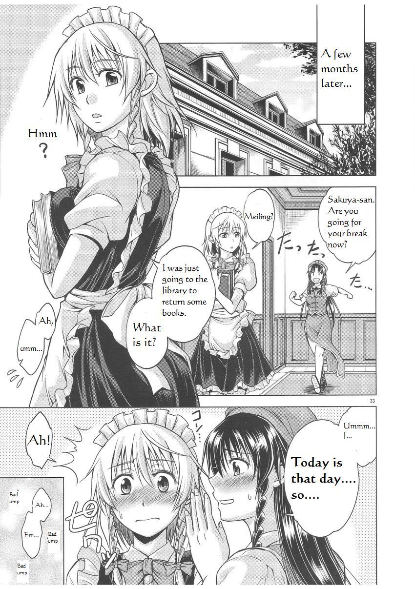 LOVE OR LUST - Page 34