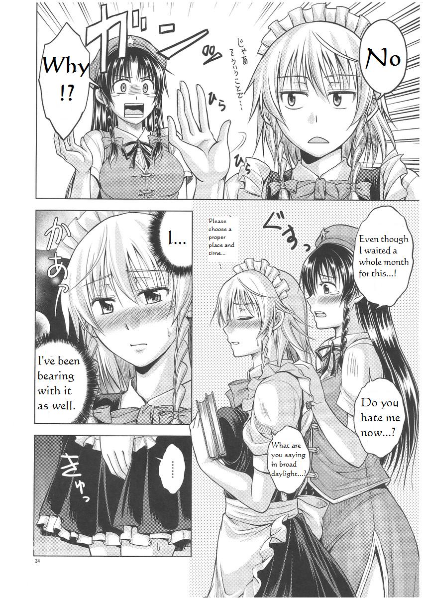 LOVE OR LUST - Page 35
