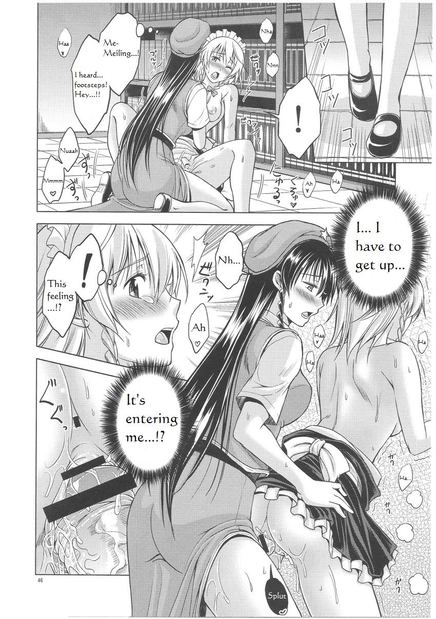 LOVE OR LUST - Page 47
