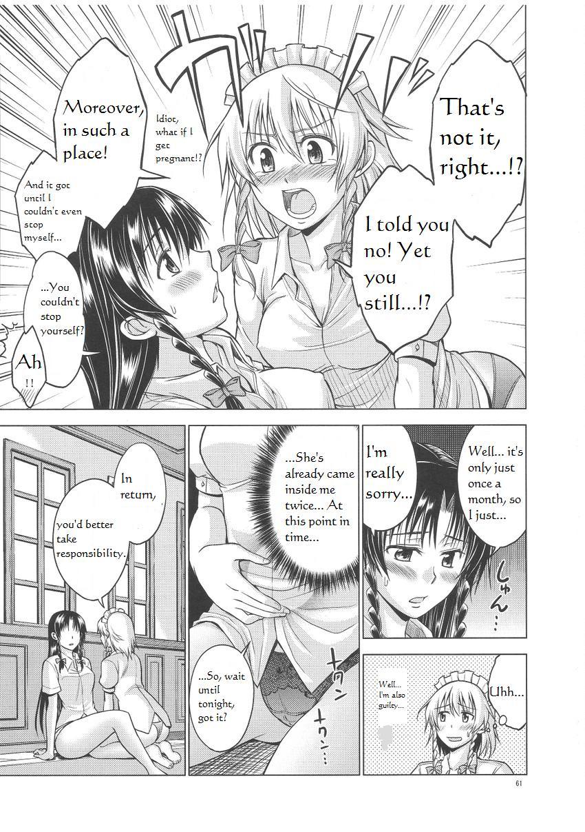 LOVE OR LUST - Page 62