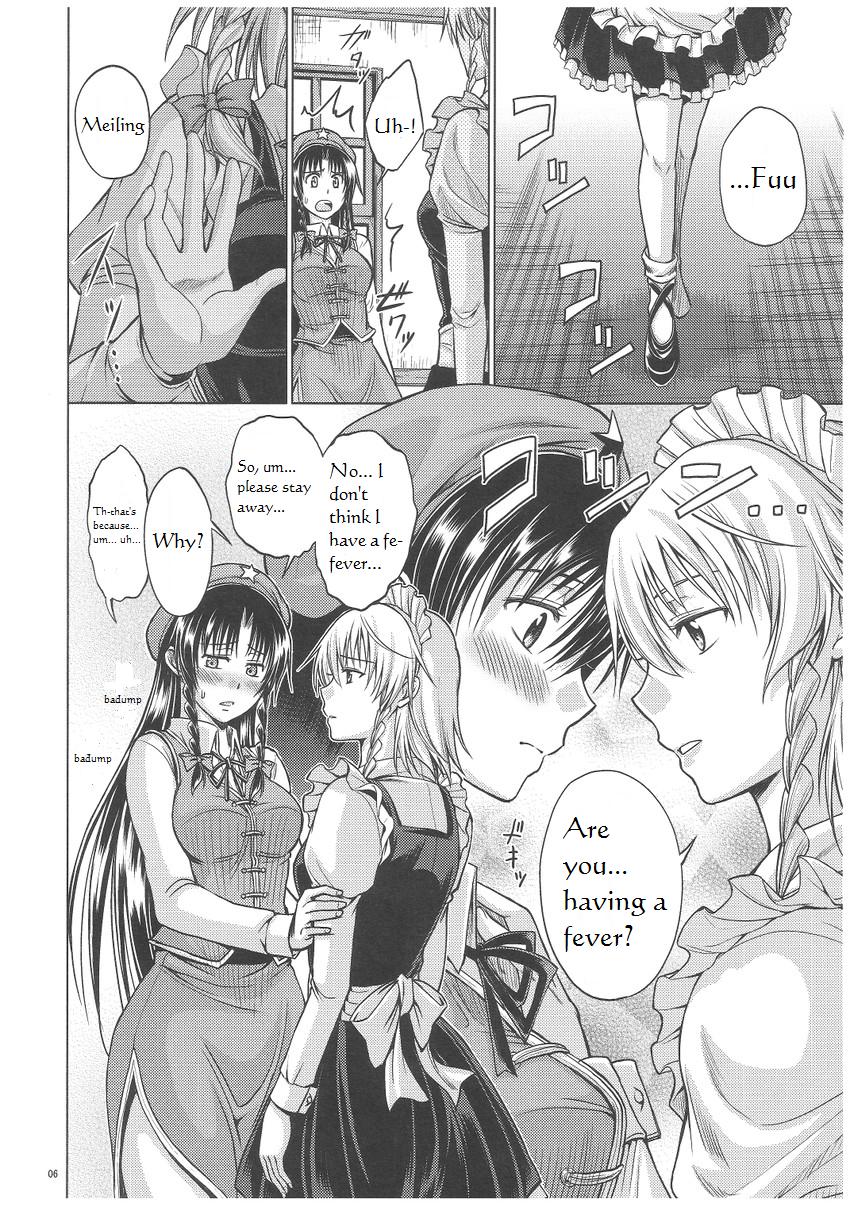 LOVE OR LUST - Page 7