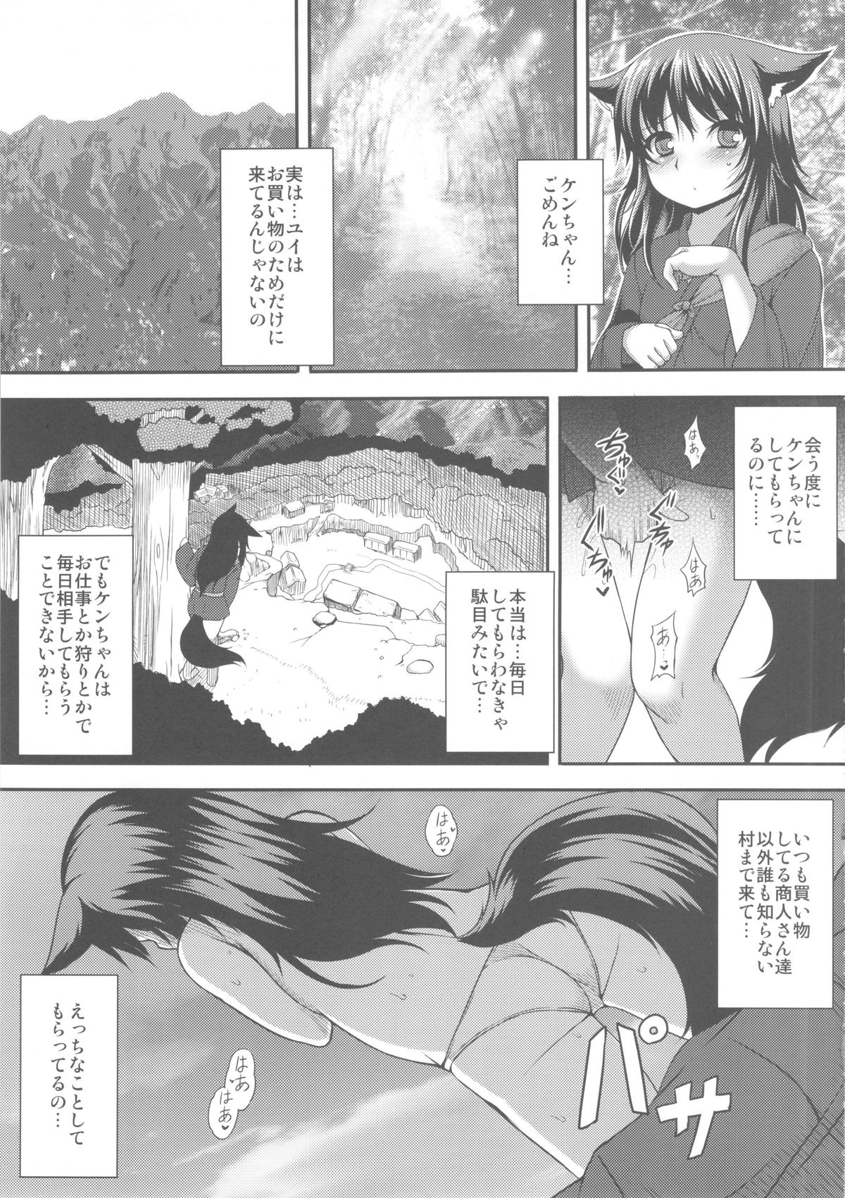 Preview page 7