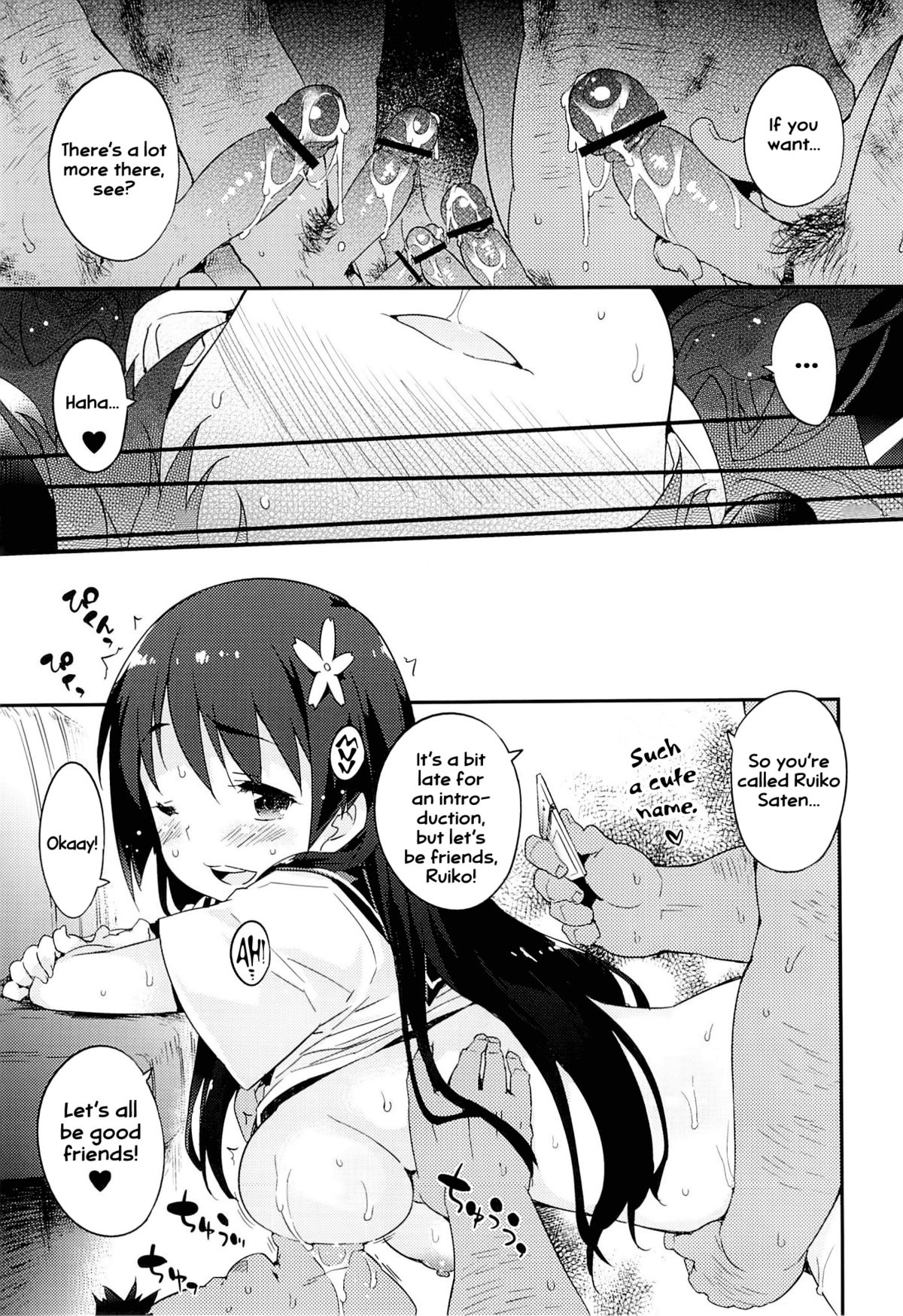 Immoral Sexpress - Page 12