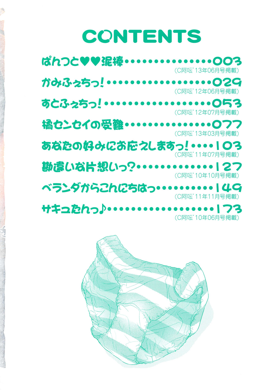 Preview page 6
