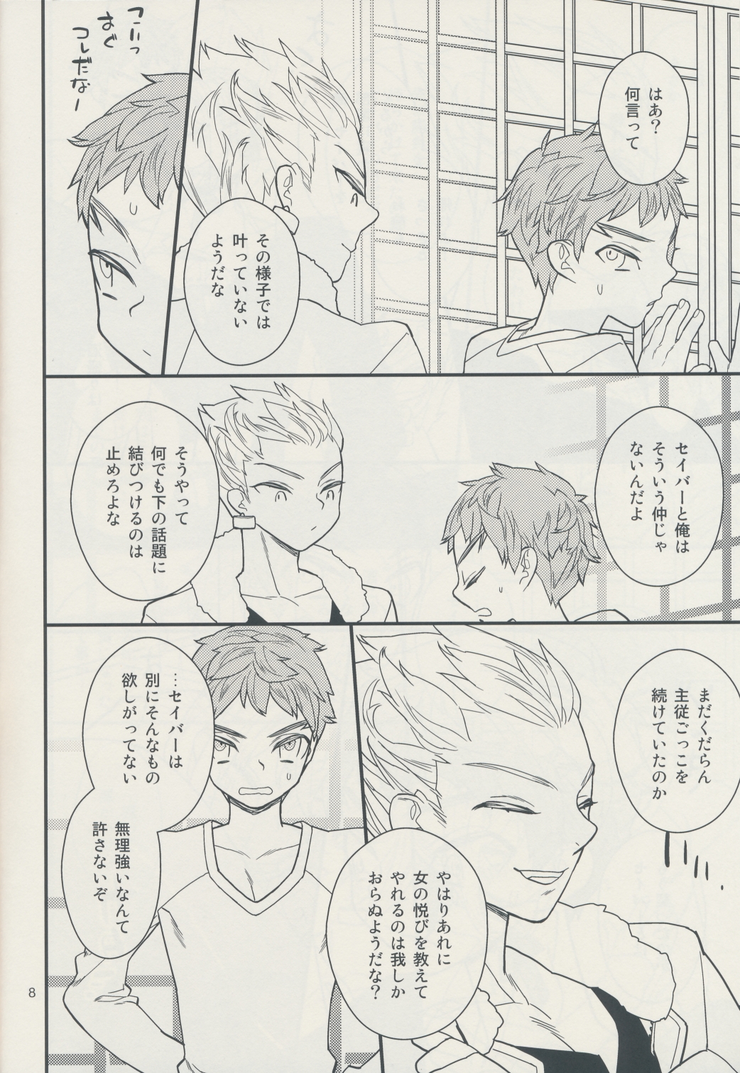 Preview page 8