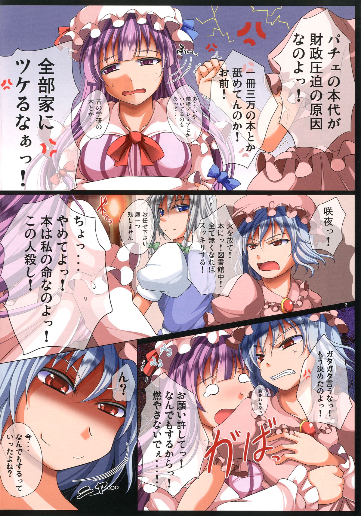 Preview page 4