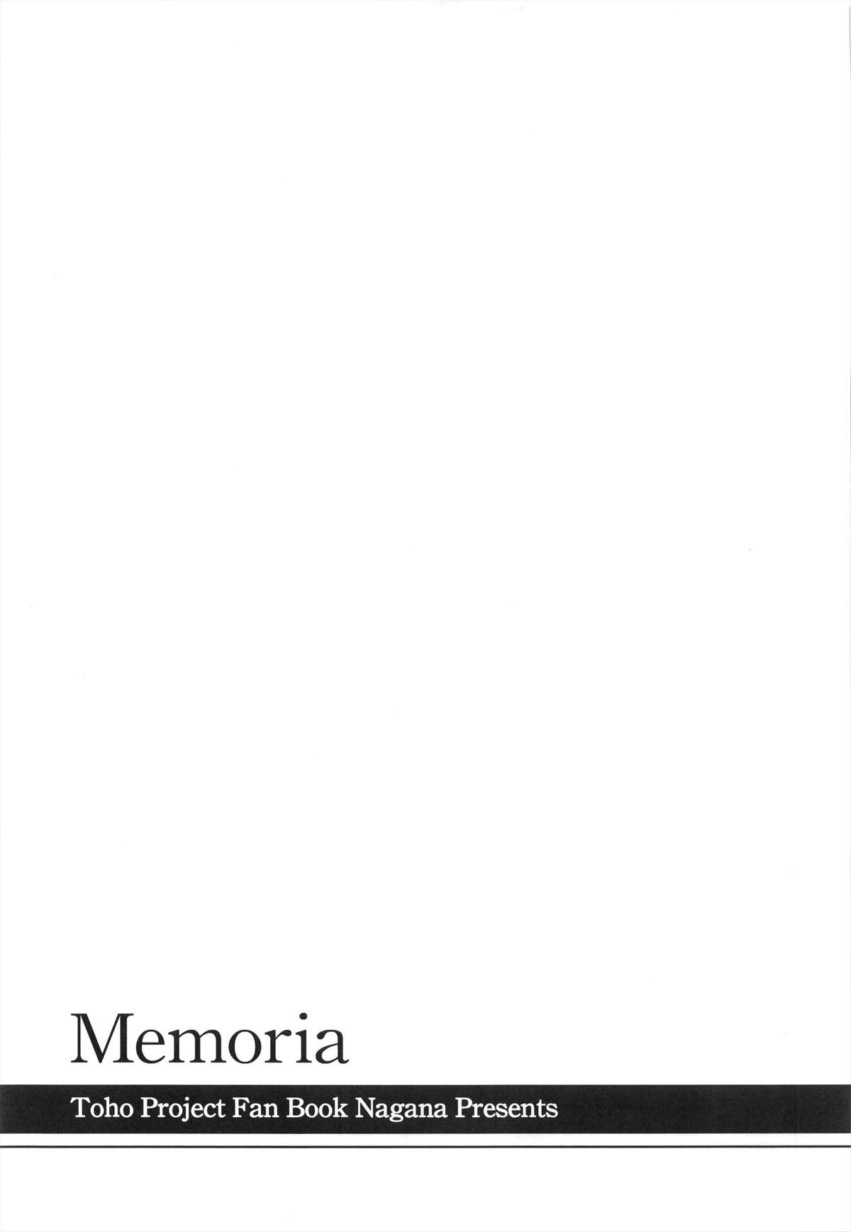 Memoria - Page 37