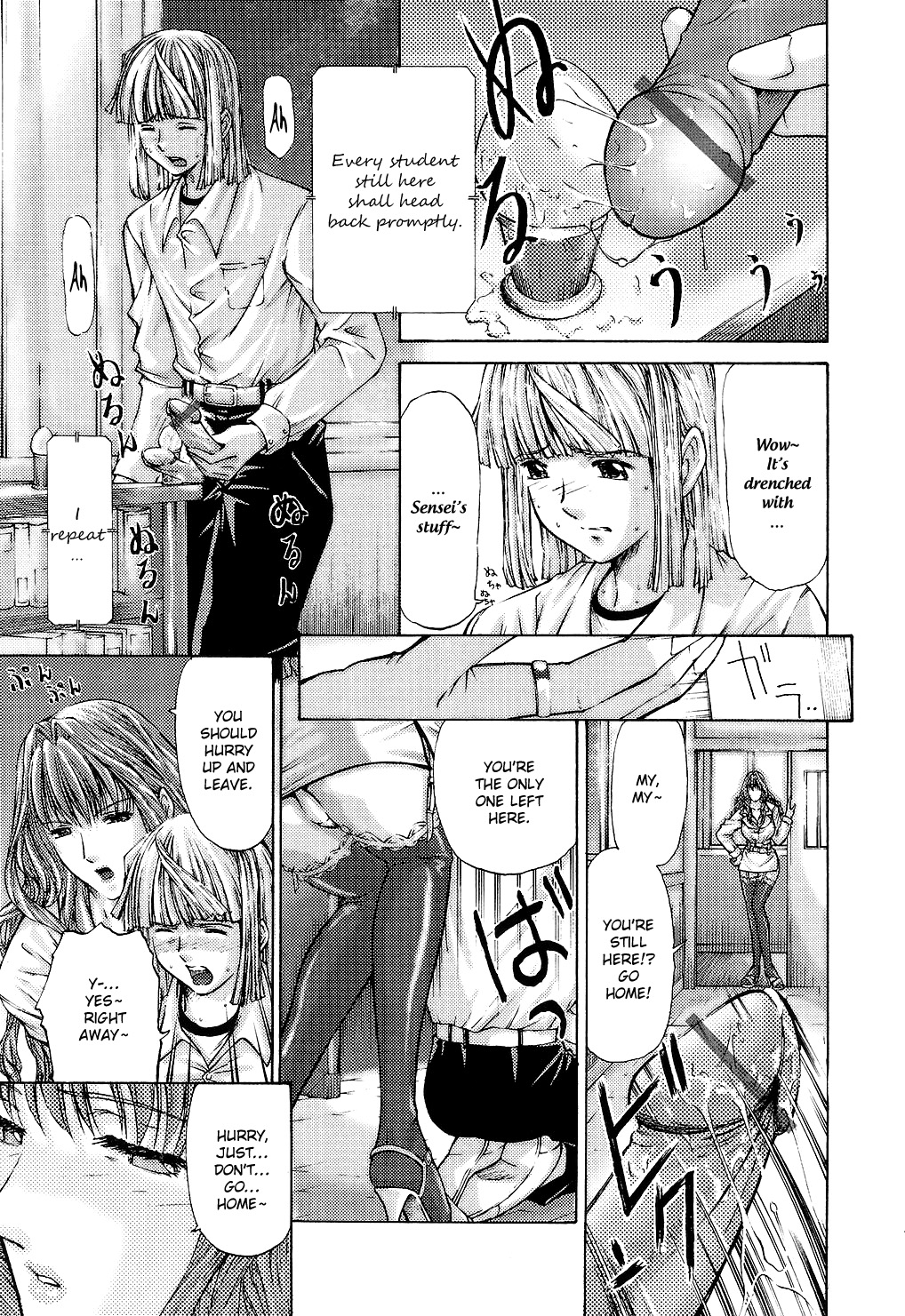 Fude Oroshichaimashita - Page 159