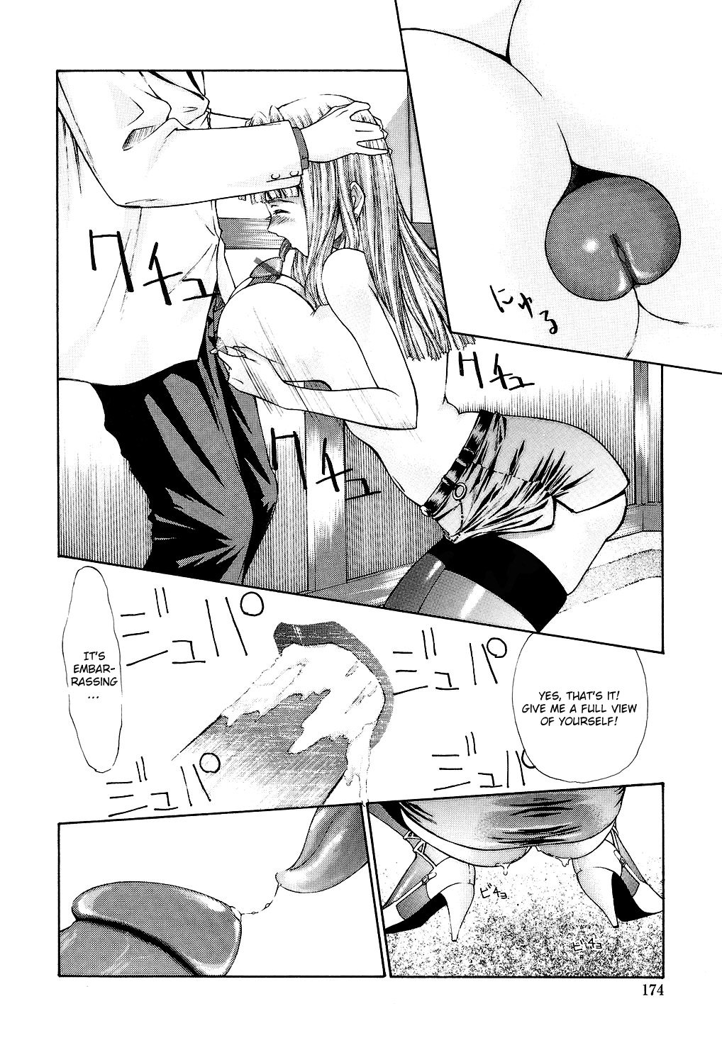 Fude Oroshichaimashita - Page 178