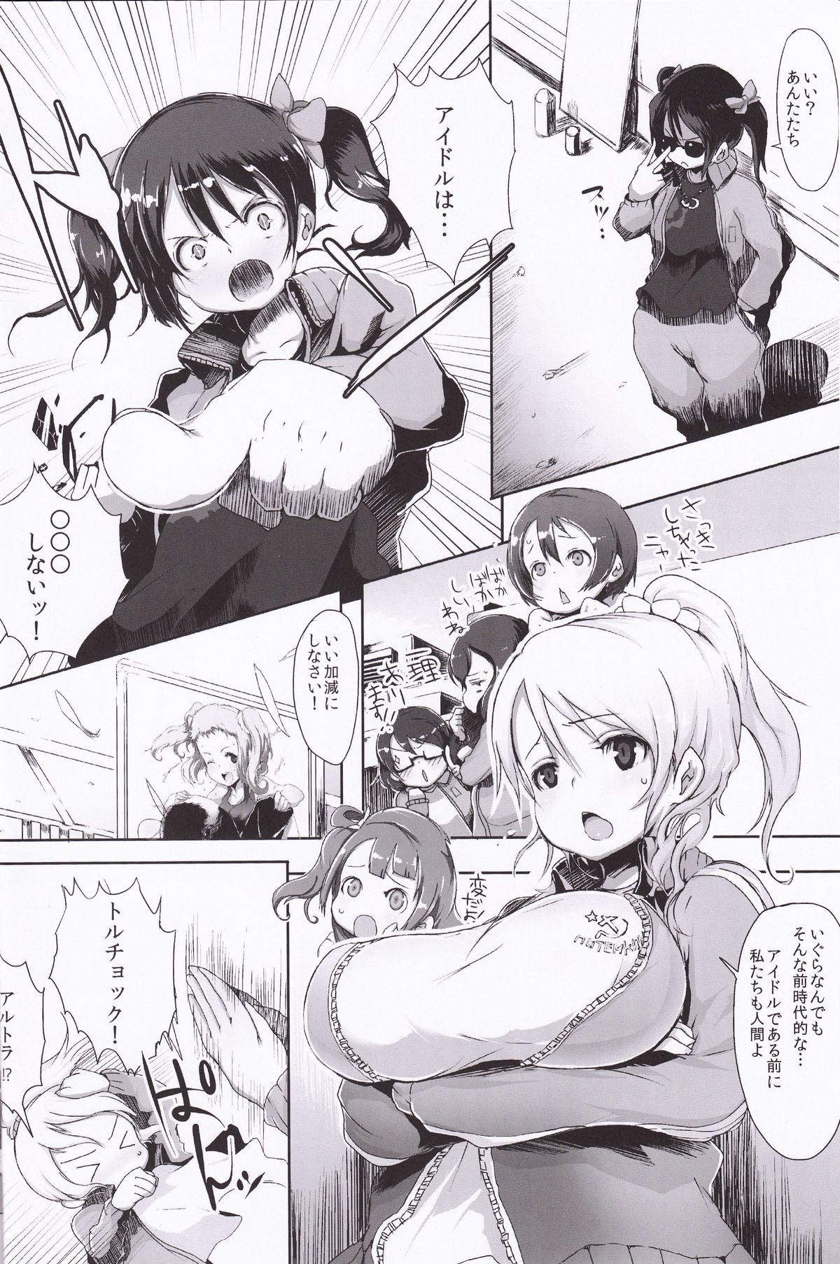 Preview page 3