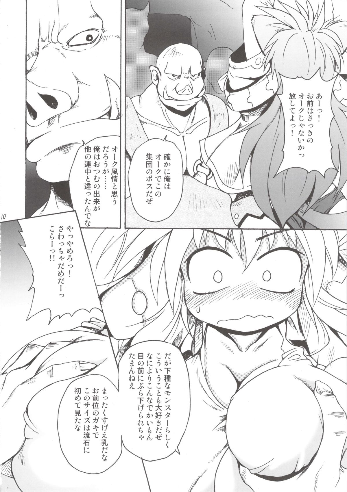 Preview page 8