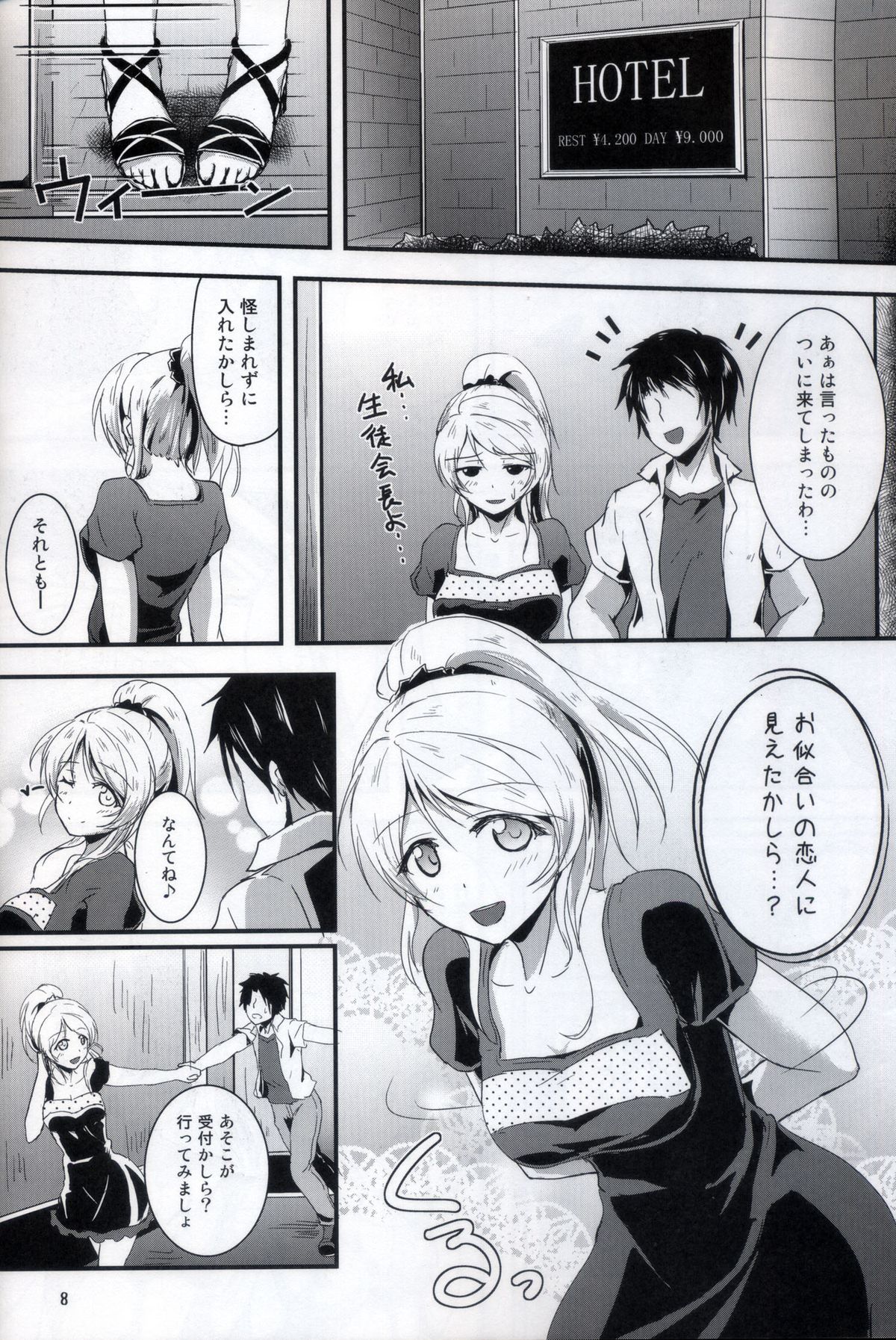 Preview page 7