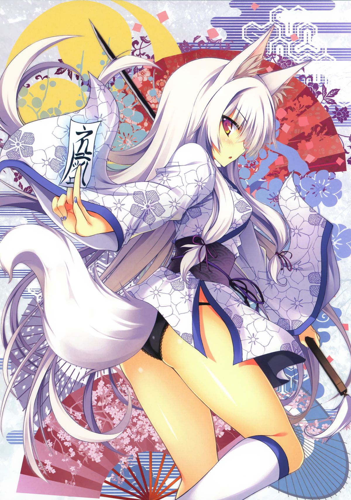 Gin Clear essence - Page 13