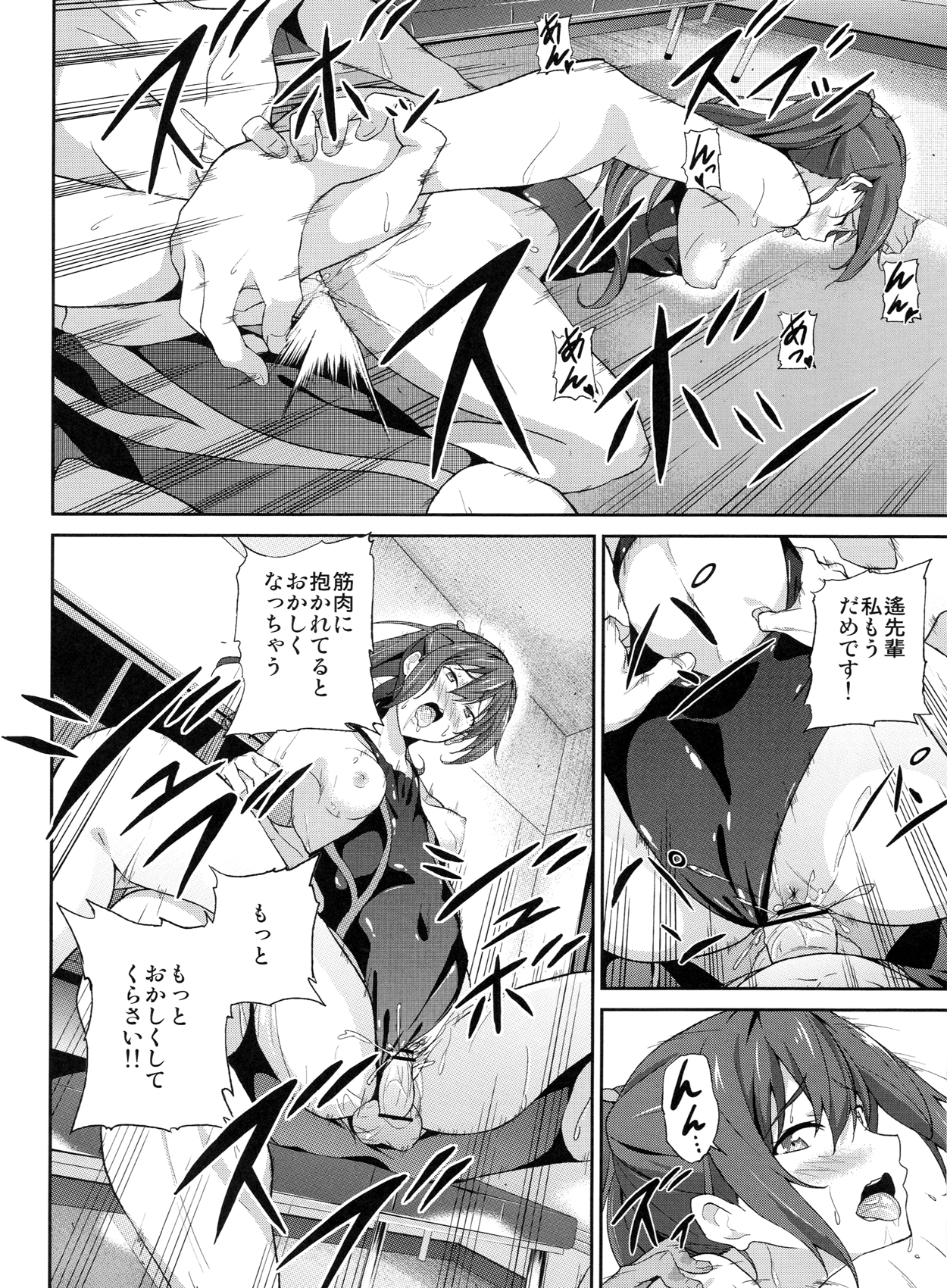 GO is good! - Page 17