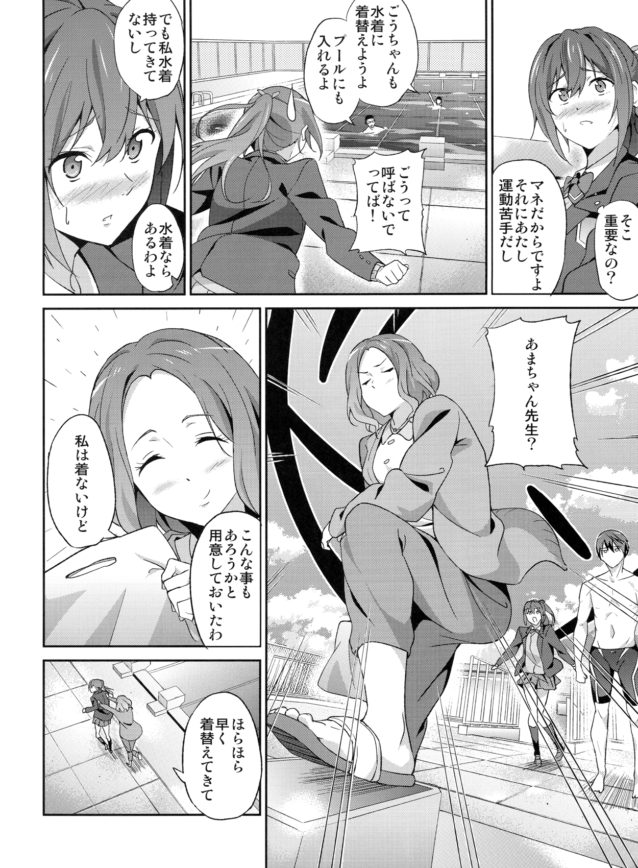 Preview page 5