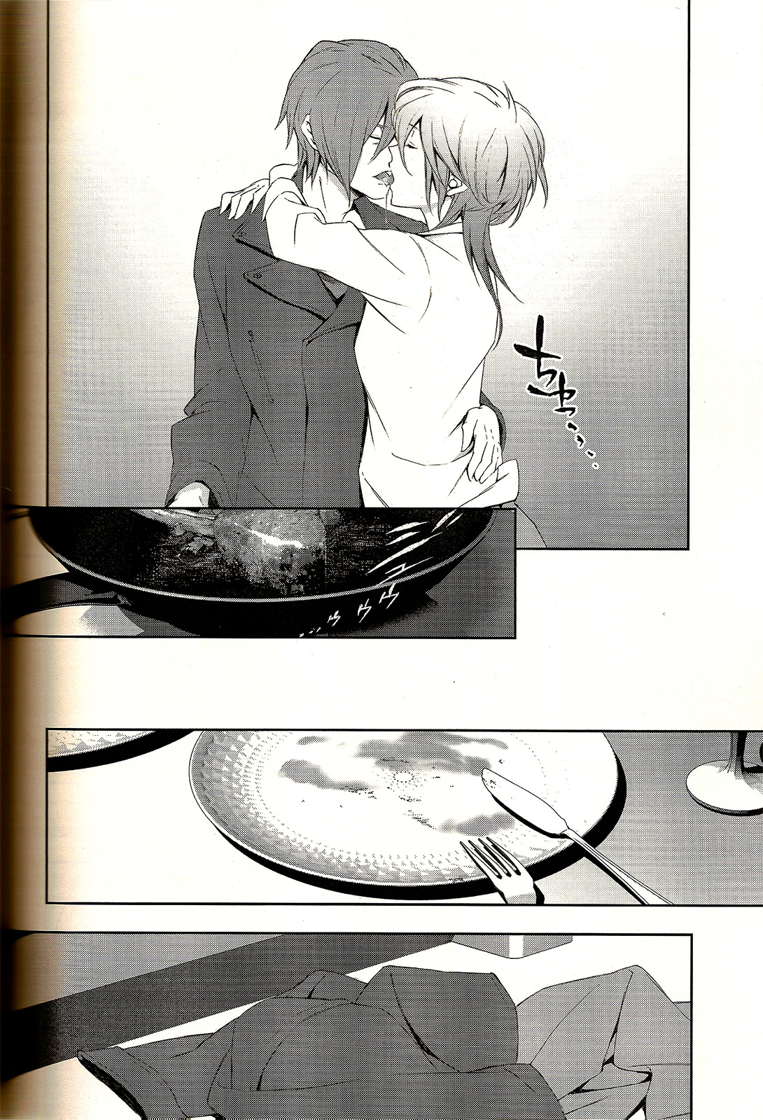 Analog Love Device - Page 10