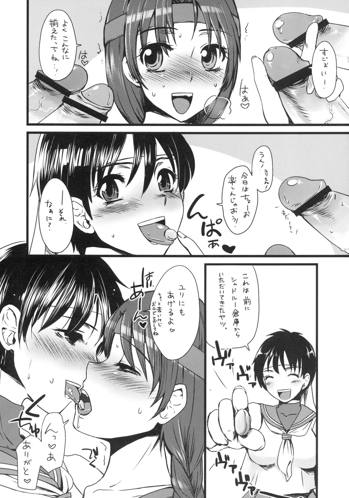 Preview page 6