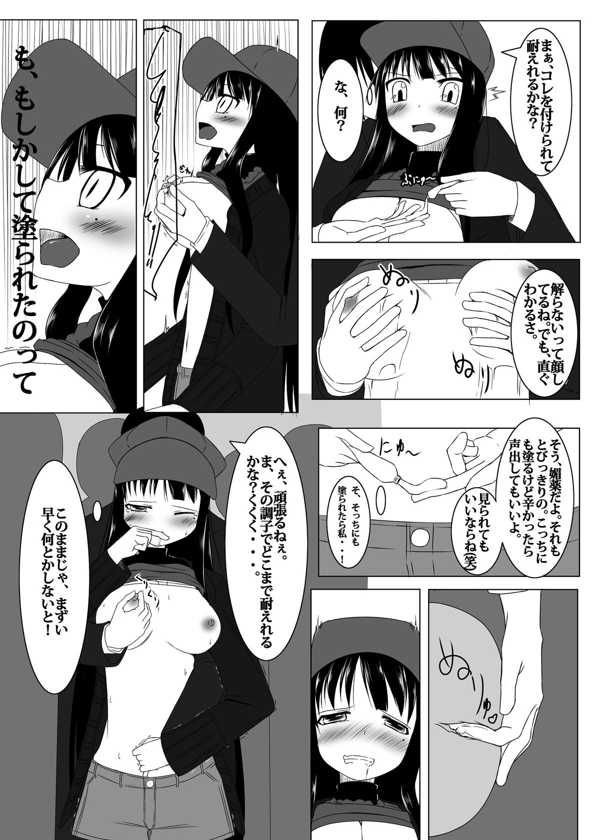 Preview page 6
