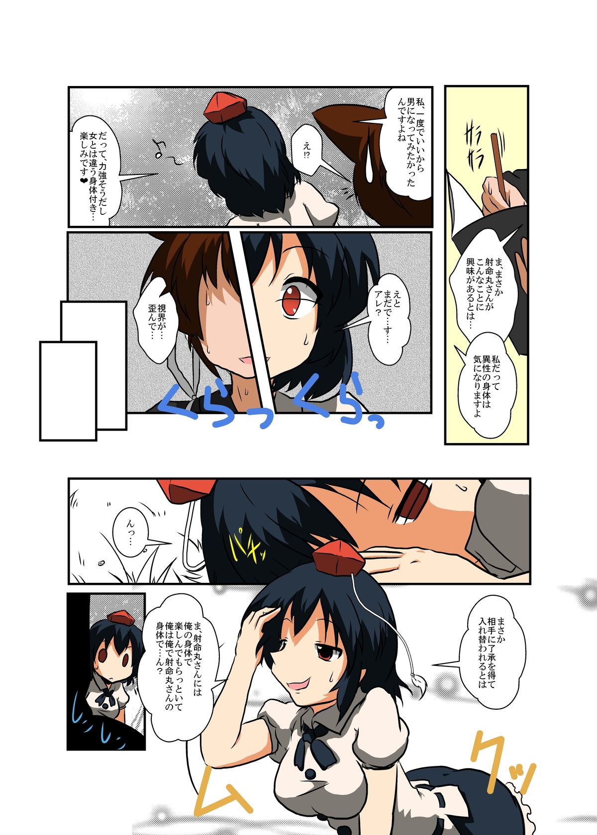 Preview page 8