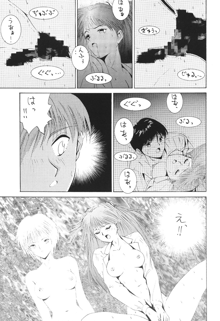 LOOK BLUE - Page 23