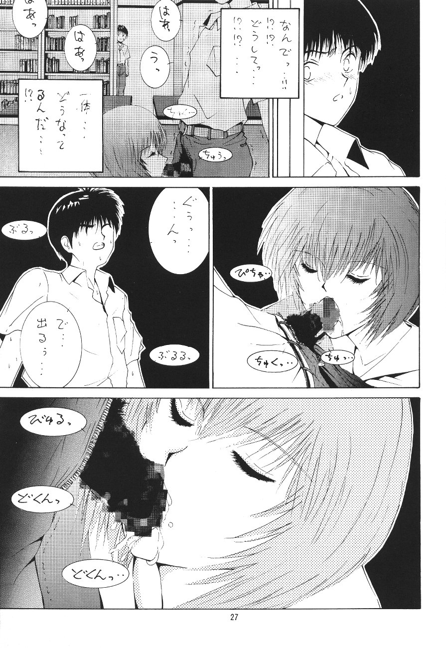 LOOK BLUE - Page 29