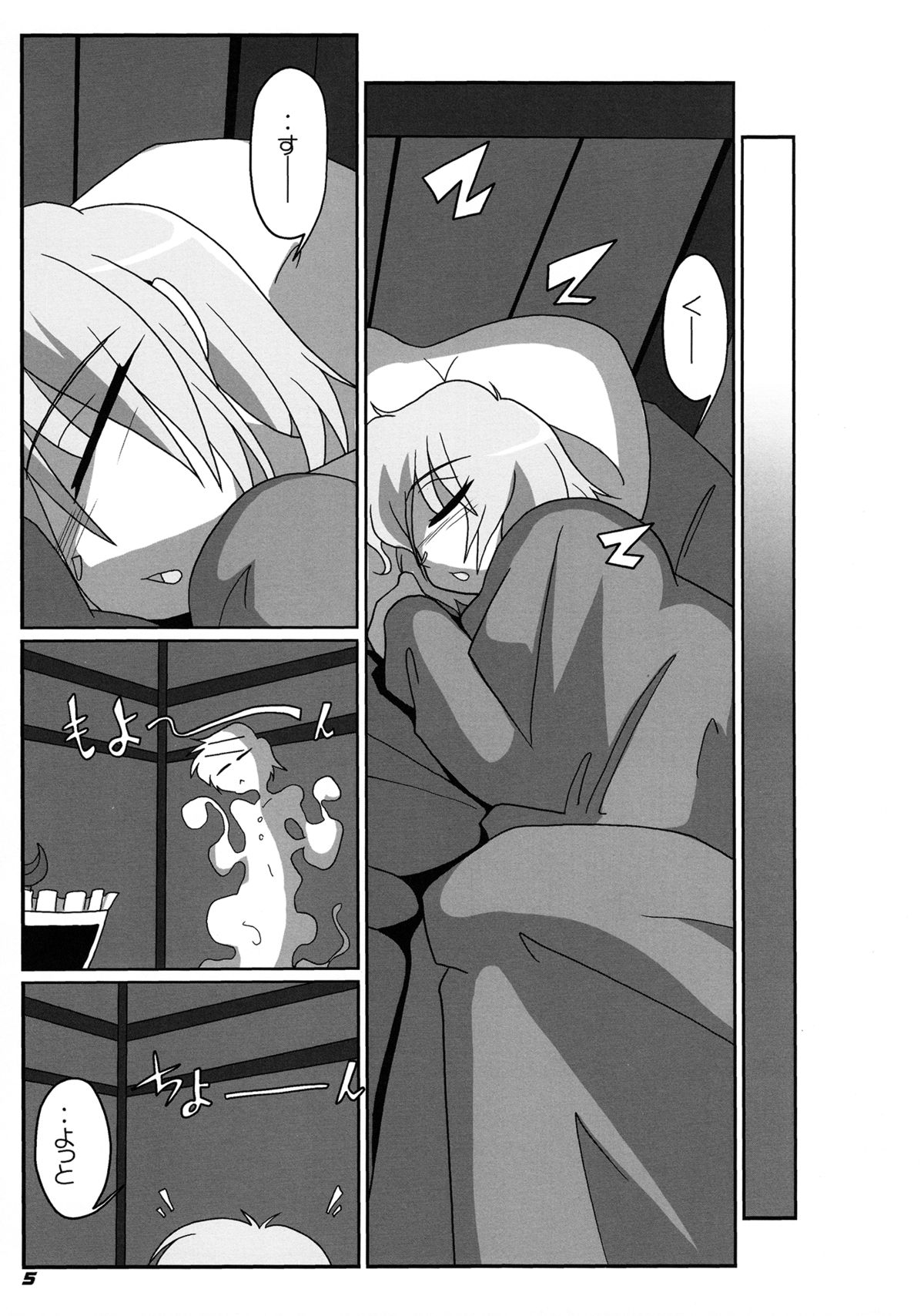 Preview page 7