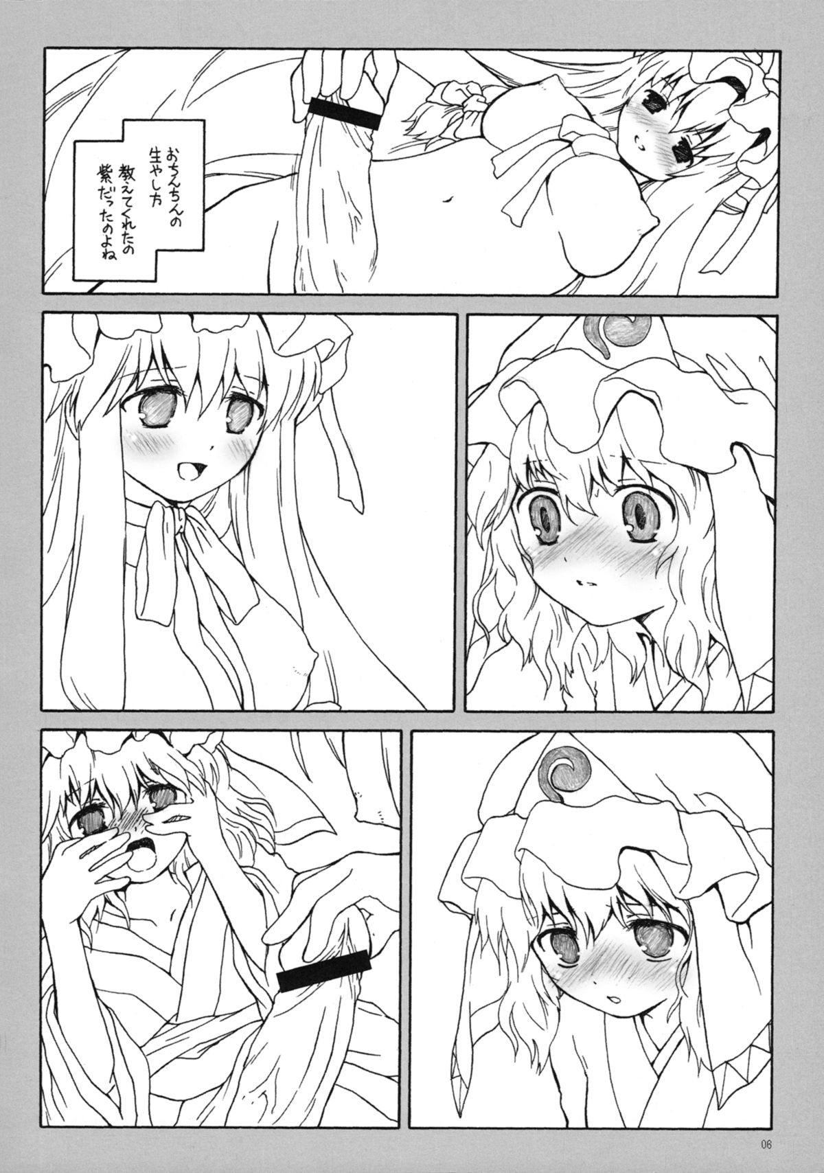Preview page 4