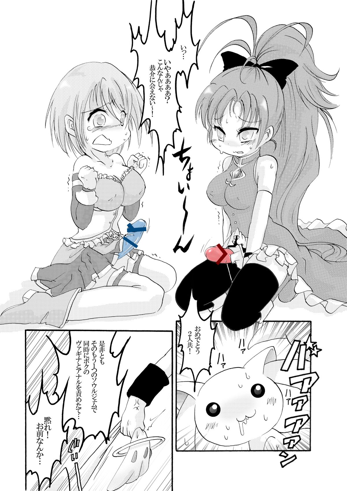 Preview page 7