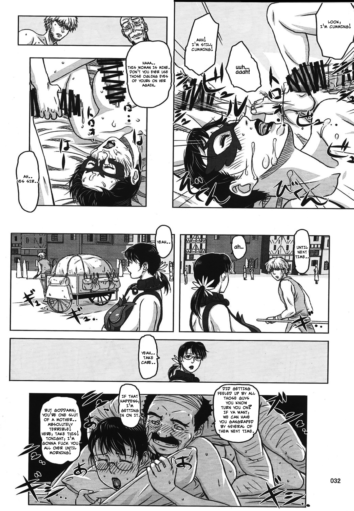 Package Meat 2.5 - Page 29