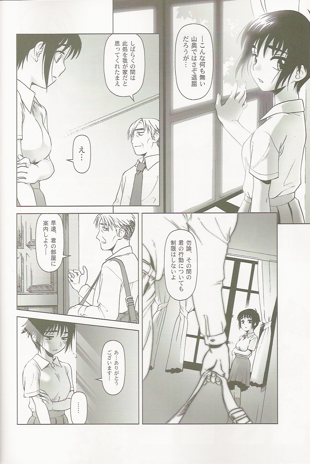 lirico - Page 12