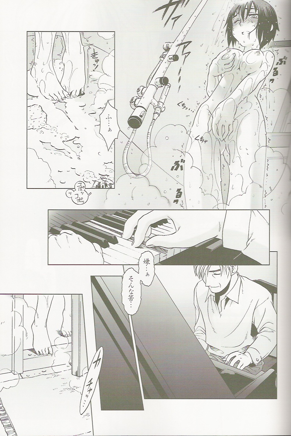 lirico - Page 17