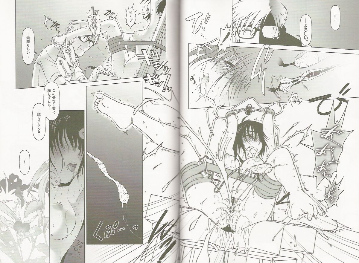 lirico - Page 32
