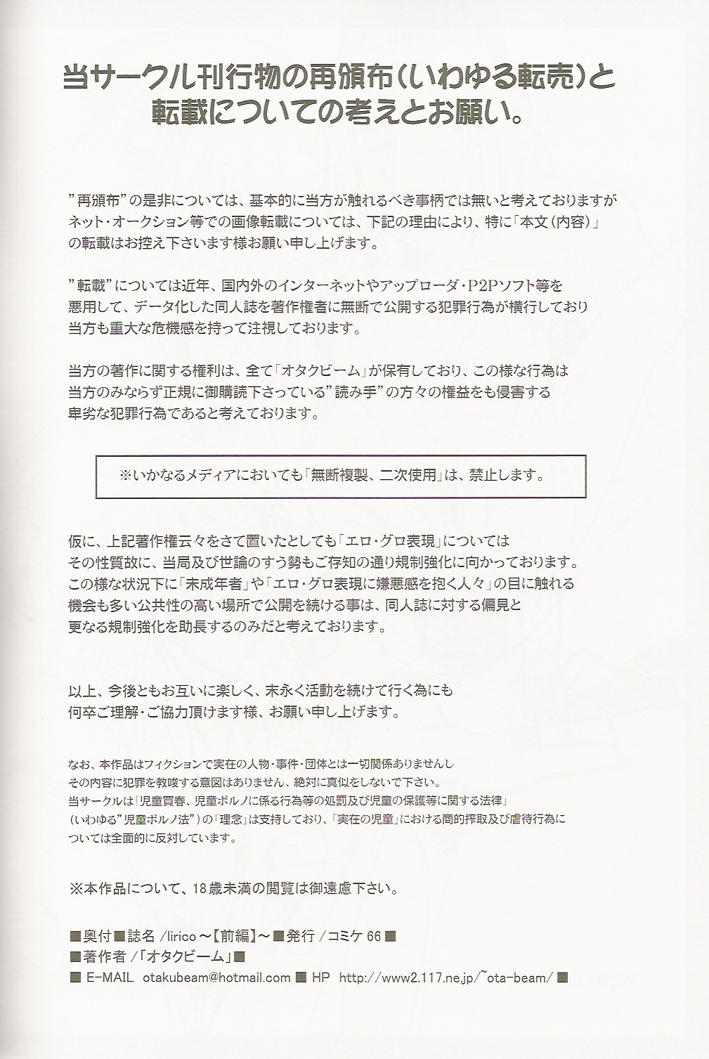 lirico - Page 46