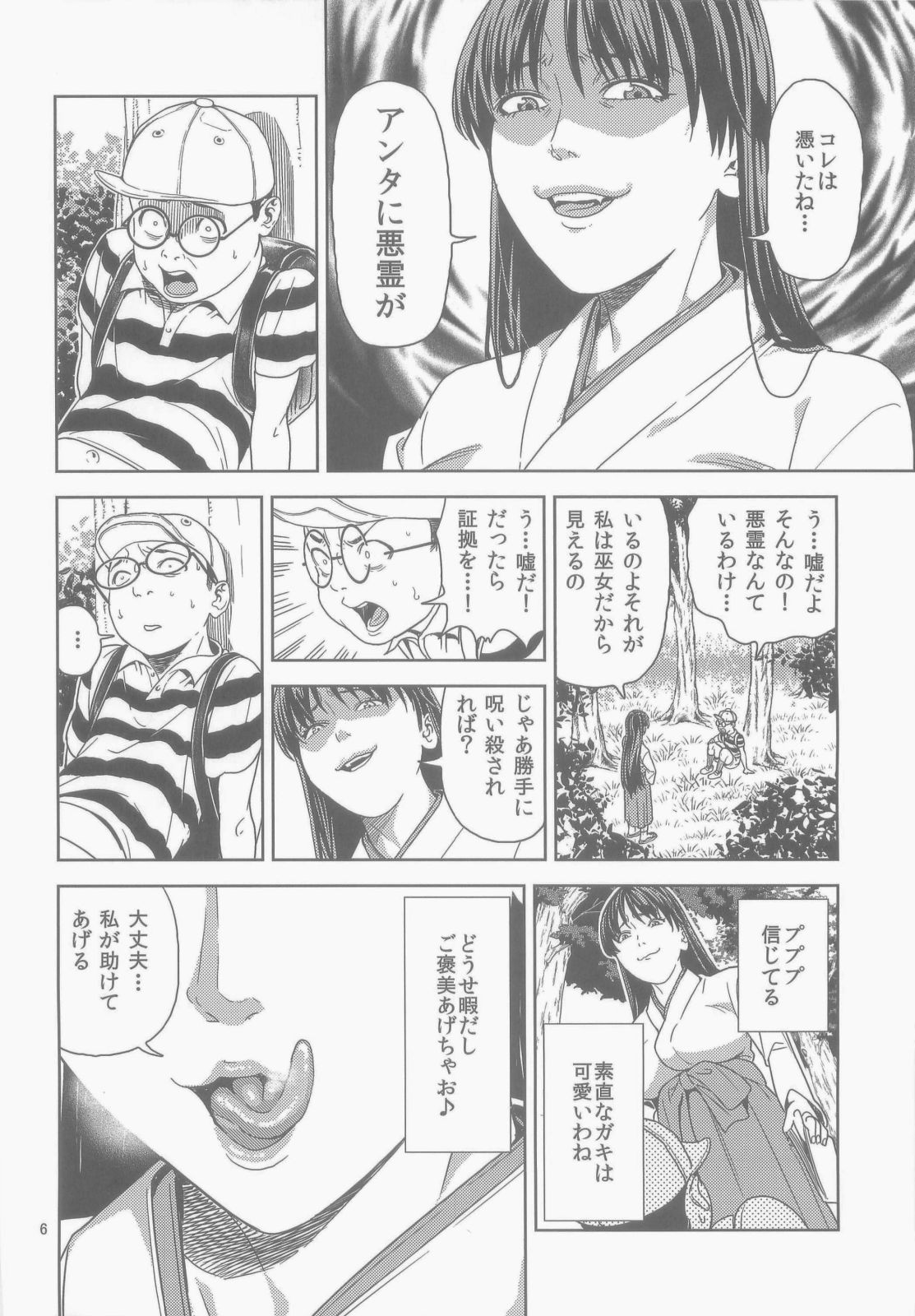 Preview page 6
