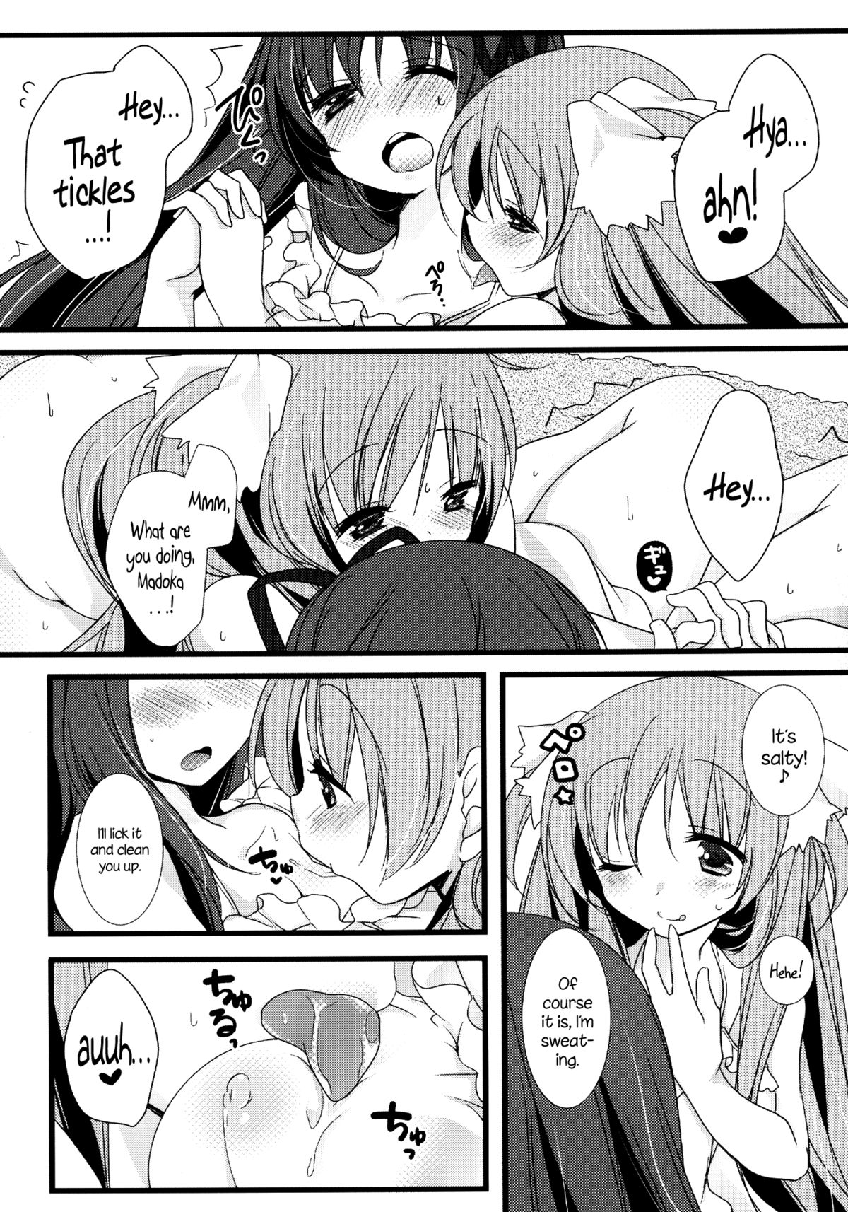 huwacocochi - Page 13